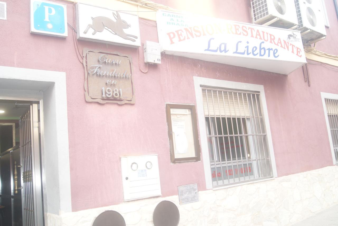 Pension Restaurante La Liebre Salamanca Esterno foto